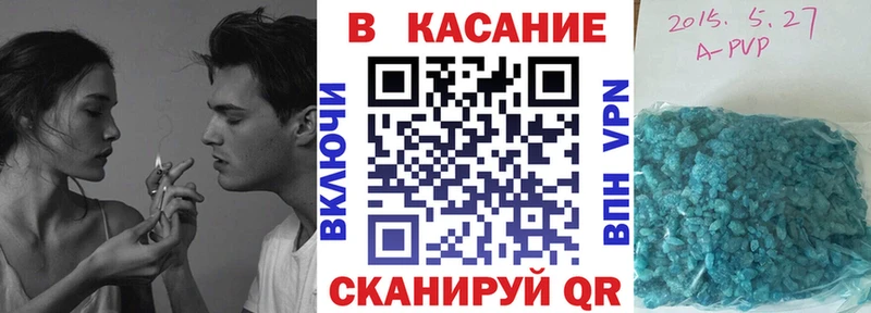 Где продают наркотики Энгельс Альфа ПВП  Мефедрон  ГАШ  Бошки Шишки 