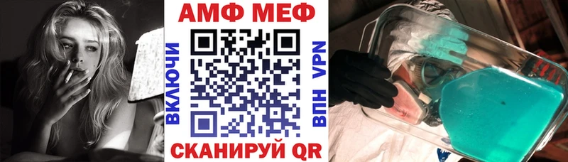 АМФЕТАМИН 98%  цены наркотик  omg   Энгельс 