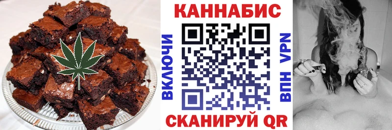 Печенье с ТГК марихуана  сколько стоит  Энгельс 