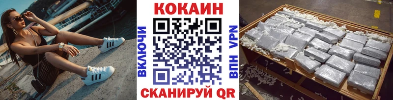 кракен онион  Энгельс  COCAIN Перу 