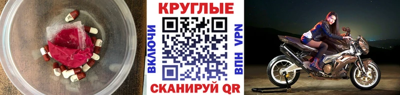 ЭКСТАЗИ DUBAI  Энгельс 