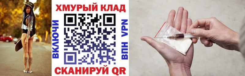 где найти   Энгельс  Героин герыч 