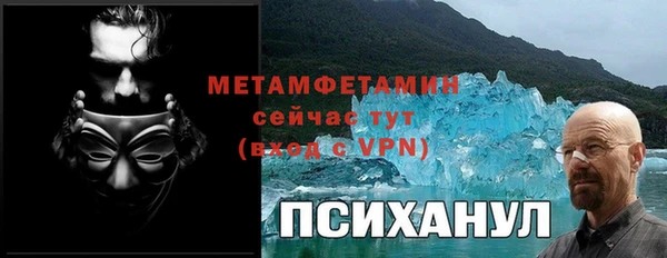 Альфа ПВП Верхний Тагил