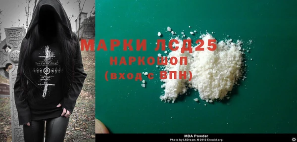 МДПВ Верхнеуральск