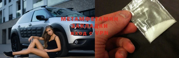 Альфа ПВП Верхний Тагил