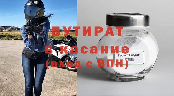 PSILOCYBIN Верея