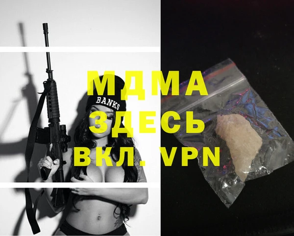 PSILOCYBIN Верея