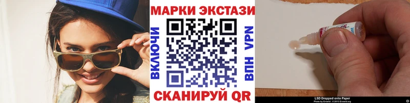Марки NBOMe 1,5мг Энгельс