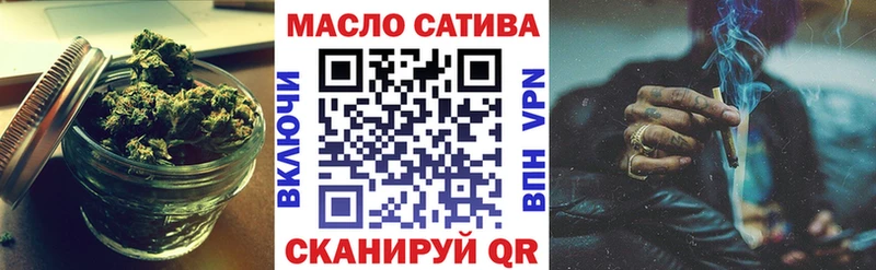OMG сайт  Энгельс  ТГК THC oil 