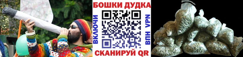 mega ссылка  купить  цена  Энгельс  Бошки Шишки SATIVA & INDICA 